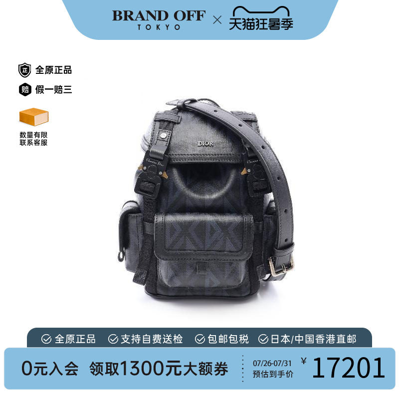 中古Dior迪奥斜挎包レディース