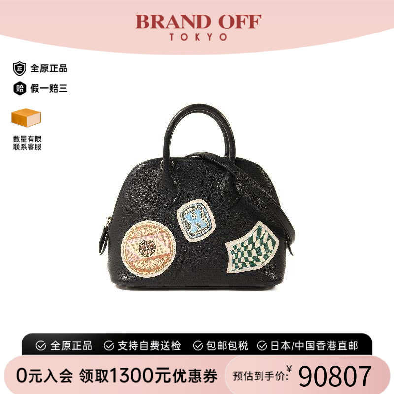 中古Hermes爱马仕斜挎包