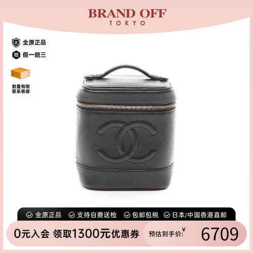 中古Chanel香奈儿手提包