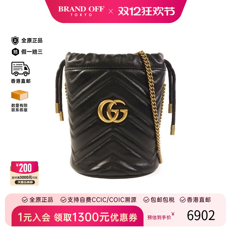中古Gucci古驰斜挎包レディース
