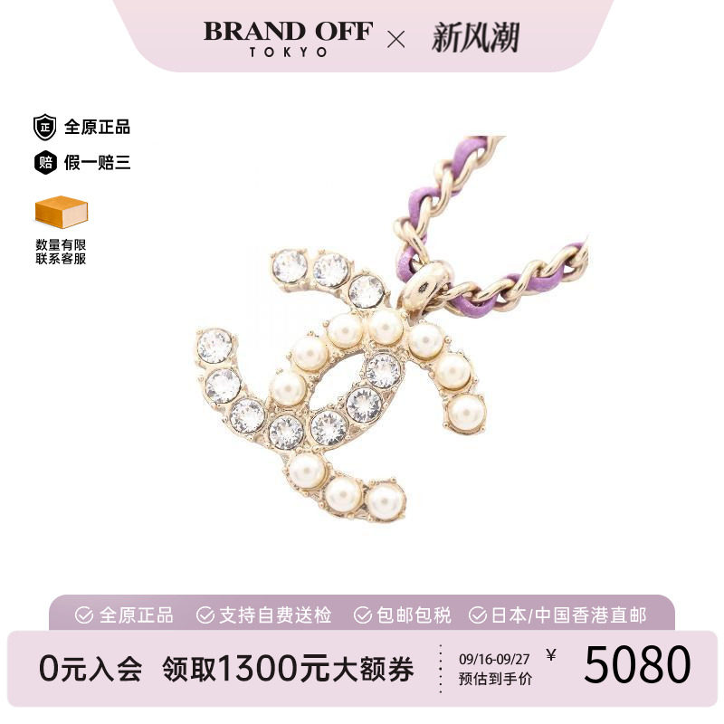 中古Chanel香奈儿项链レディース
