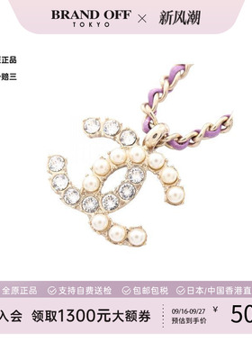 中古Chanel香奈儿项链レディース