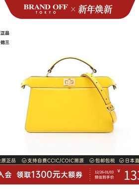 中古Fendi芬迪女包A级95新Peekaboo牛皮斜挎包黄色正品BRANDOFF