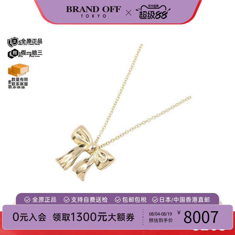 中古Tiffany&Co蒂芙尼项链