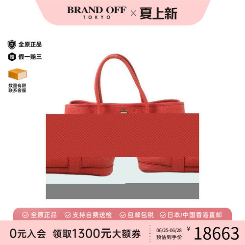 中古Hermes爱马仕托特包