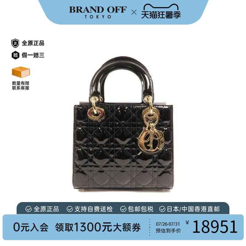 中古Dior迪奥手提包レディース