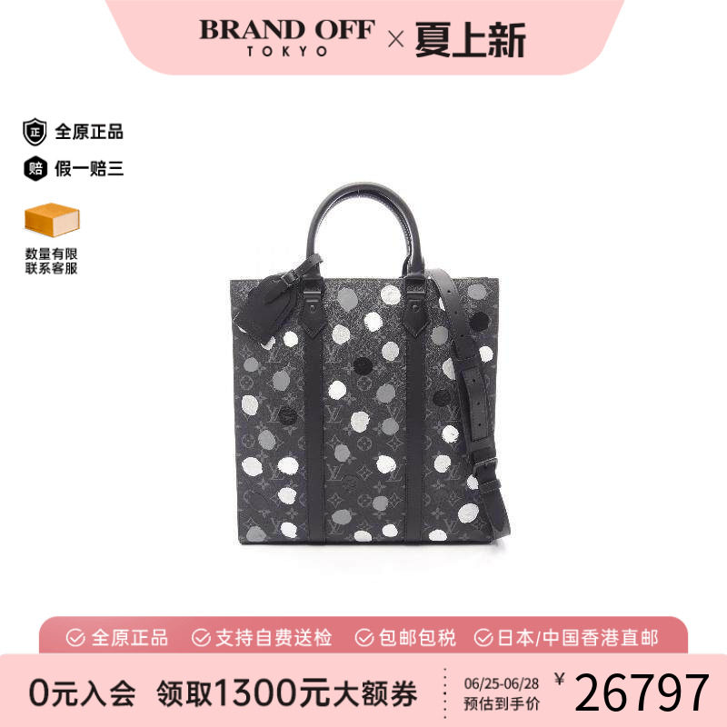 中古LV路易威登斜挎包レディース