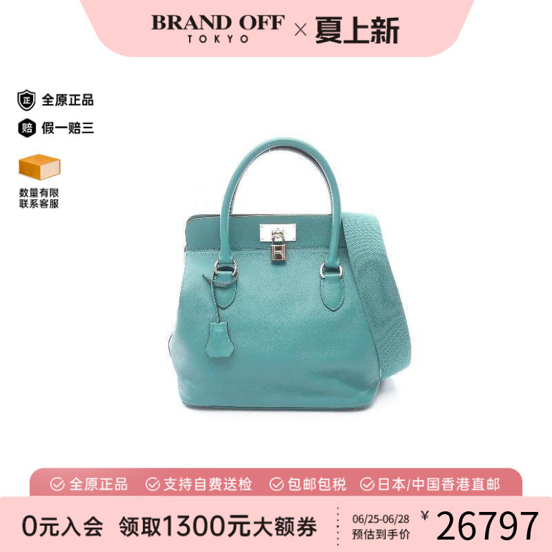 中古Hermes爱马仕手提包