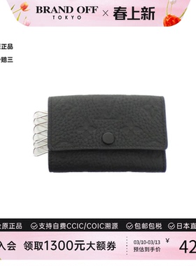 中古LV路易威登A级95新 Taurillon Multicles钥匙夹M82604时尚