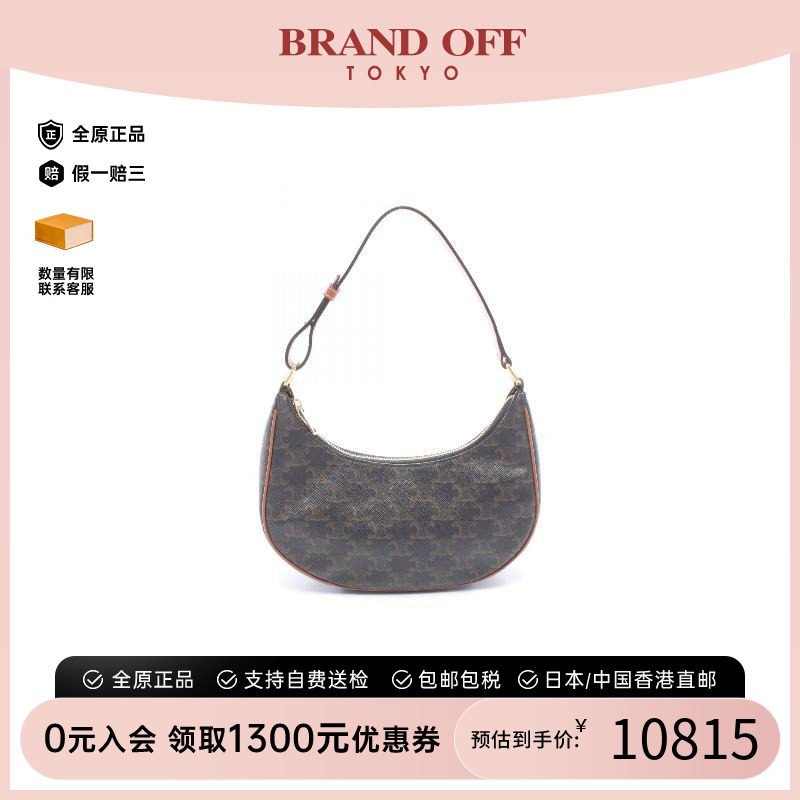 中古Celine赛琳单肩包レディース图片