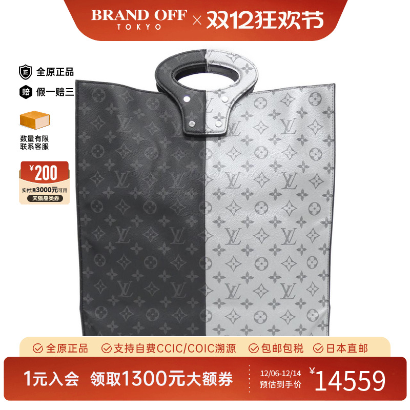 中古LV路易威登通用老花手提包