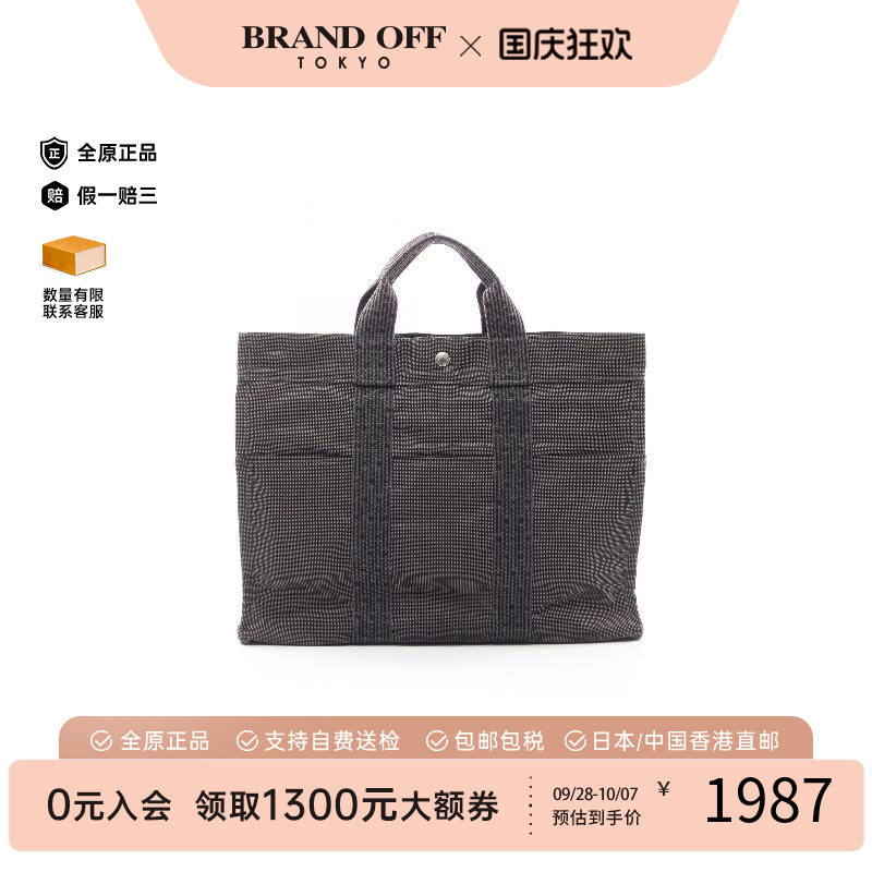 中古Hermes爱马仕托特包