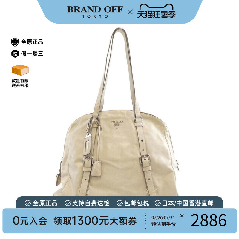 中古PRADA普拉达女包单肩包