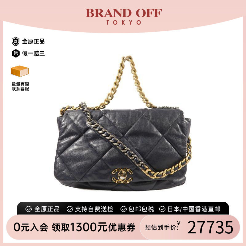 中古Chanel香奈儿斜挎包