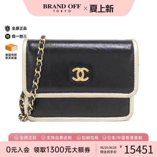 中古CHANEL香奈儿女包斜挎包