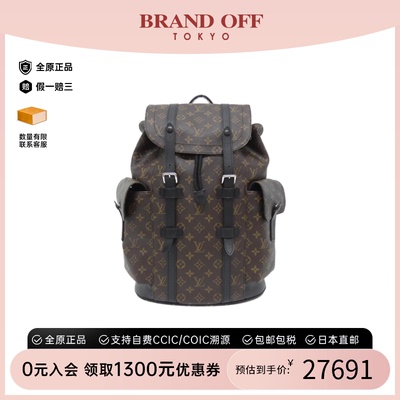 中古LV路易威登双肩包A级95新ChristopherMM老花双肩包BRANDOFF