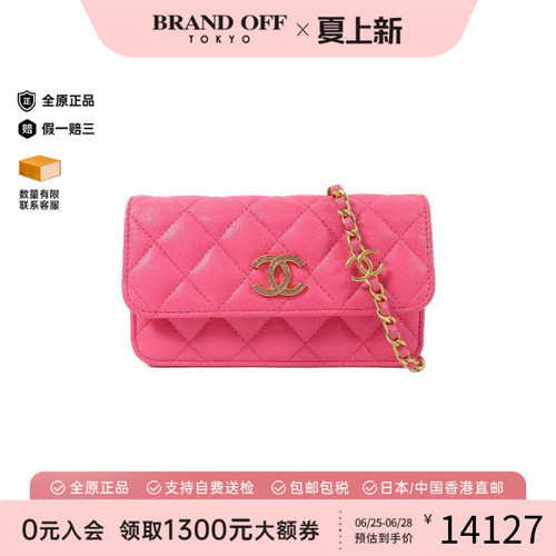 中古Chanel香奈儿斜挎包
