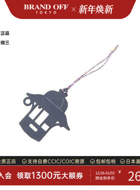 中古Hermes爱马仕女S级99新charm吊饰牛皮其他蓝色高级BRANDOFF