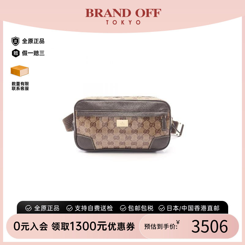 中古Gucci古驰腰包レディース