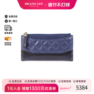 中古Chanel香奈儿女A级95新Gabrielle流浪包牛皮其他蓝色