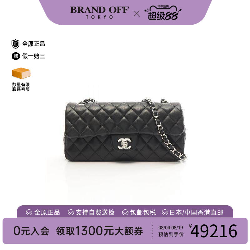 中古Chanel香奈儿单肩包