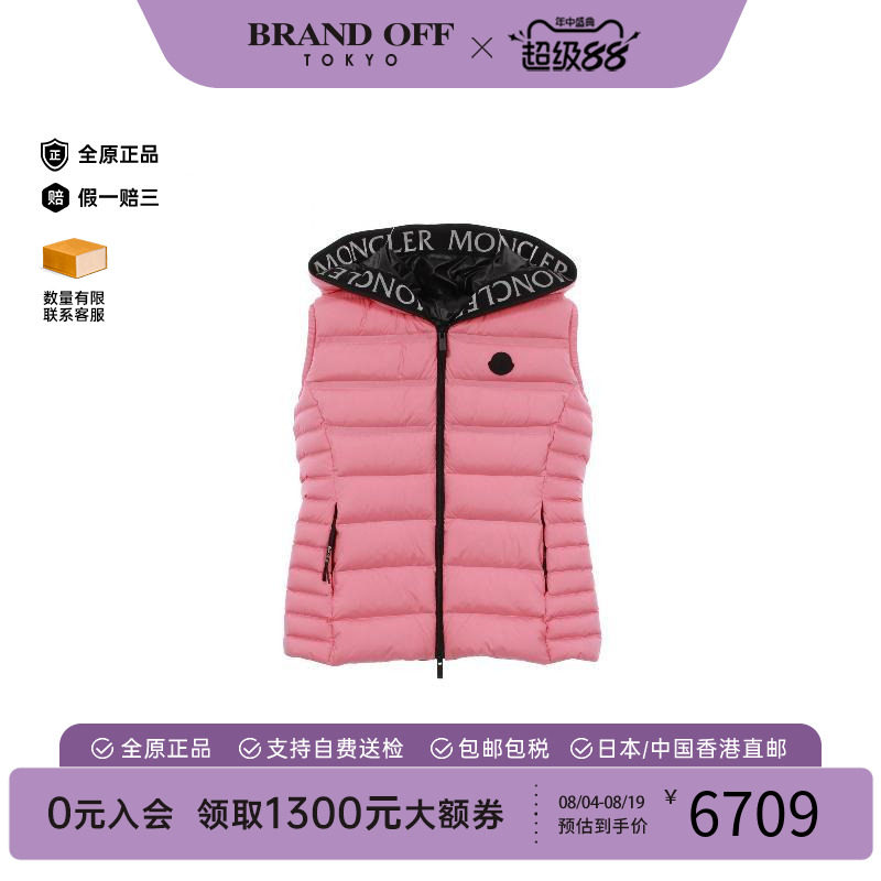 中古Moncler盟可睐外套