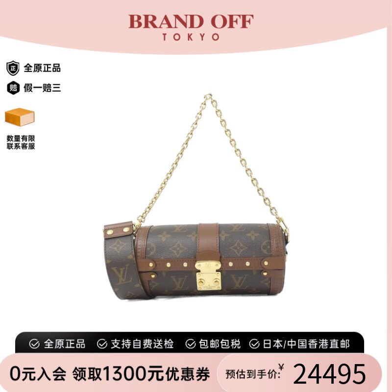 中古LV路易威登女包A级95新 Papillon Trunk圆筒包老花斜挎包复古