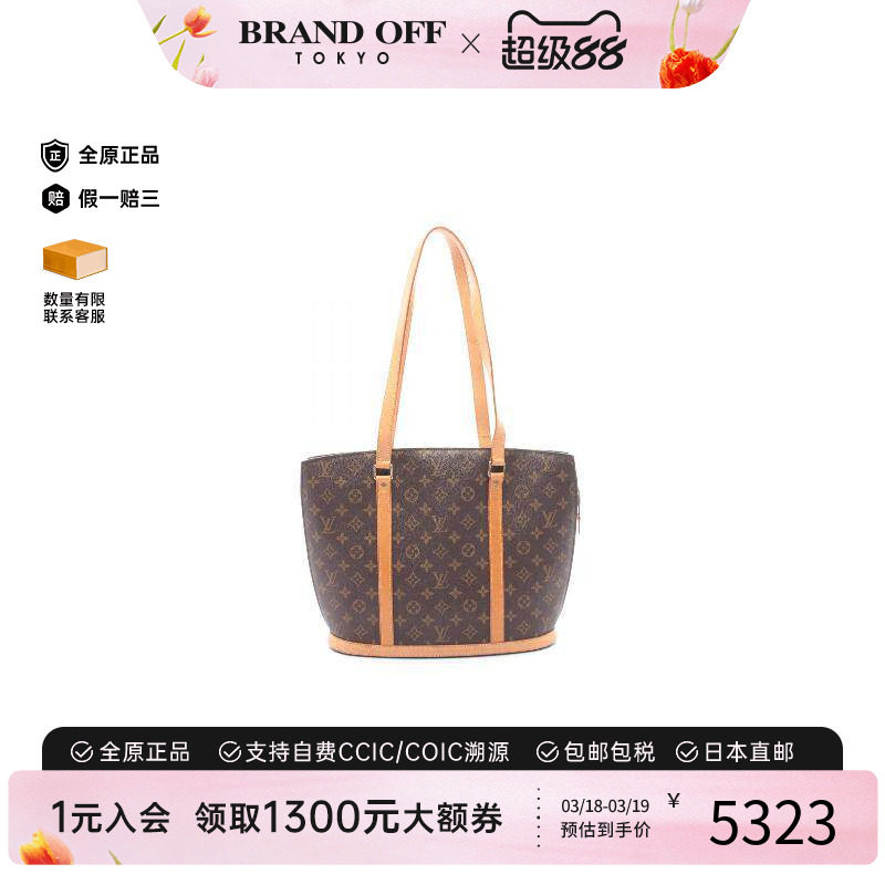 中古LV路易威登女包B级9新Babylon涂层/防水帆布单肩包棕色