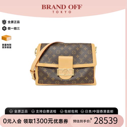 中古LV路易威登通用A级95新Dauphine SoftPVC老花斜挎包高级正品