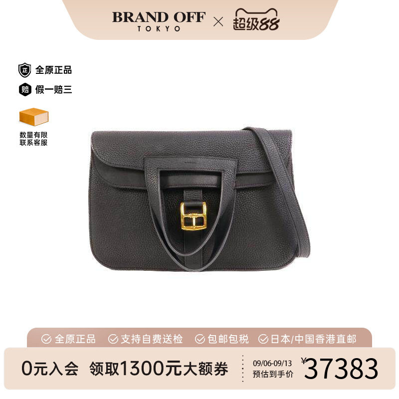 中古二奢Hermes爱马仕女包95新Halzan31马蹄包2way牛皮斜挎包正品