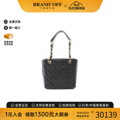 中古Chanel香奈儿托特包