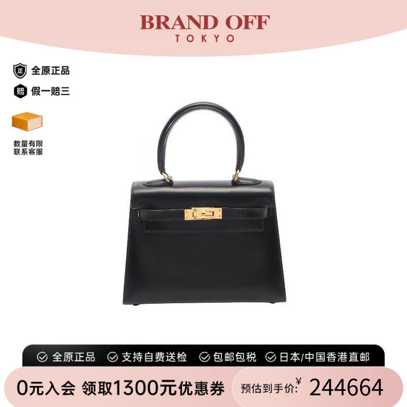 中古Hermes爱马仕手提包