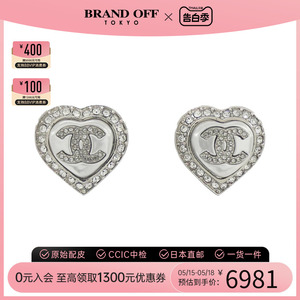 中古CHANEL香奈儿A级95新earring耳钉ABB632双c 装饰钻石BRANDOFF