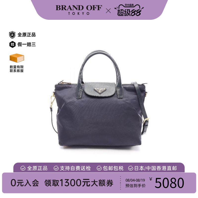 中古Prada普拉达斜挎包