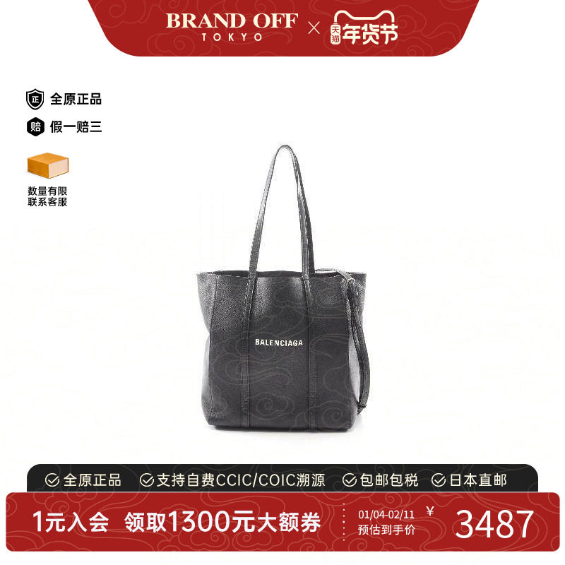 中古Balenciaga巴黎世家女包B级9新Tote Bag托特包牛皮斜挎包黑色,箱包皮具/热销女包/男包,通用款女包,淘宝优惠券,粉丝福利购,淘宝优惠卷