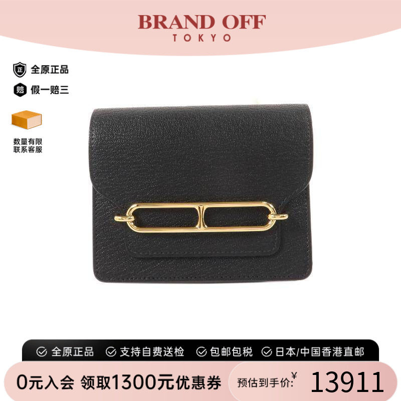中古Hermes爱马仕短钱包