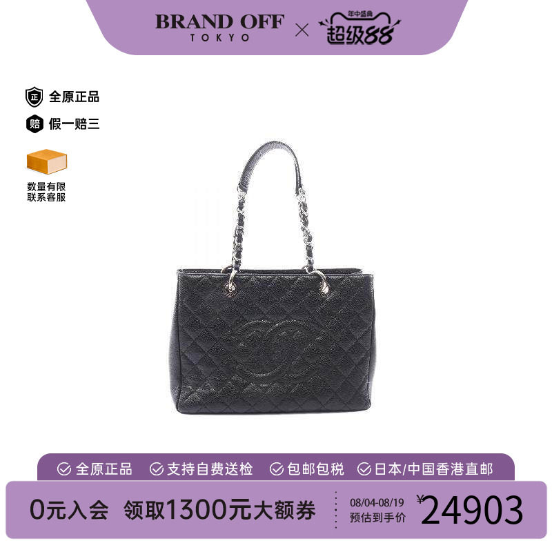 中古Chanel香奈儿托特包