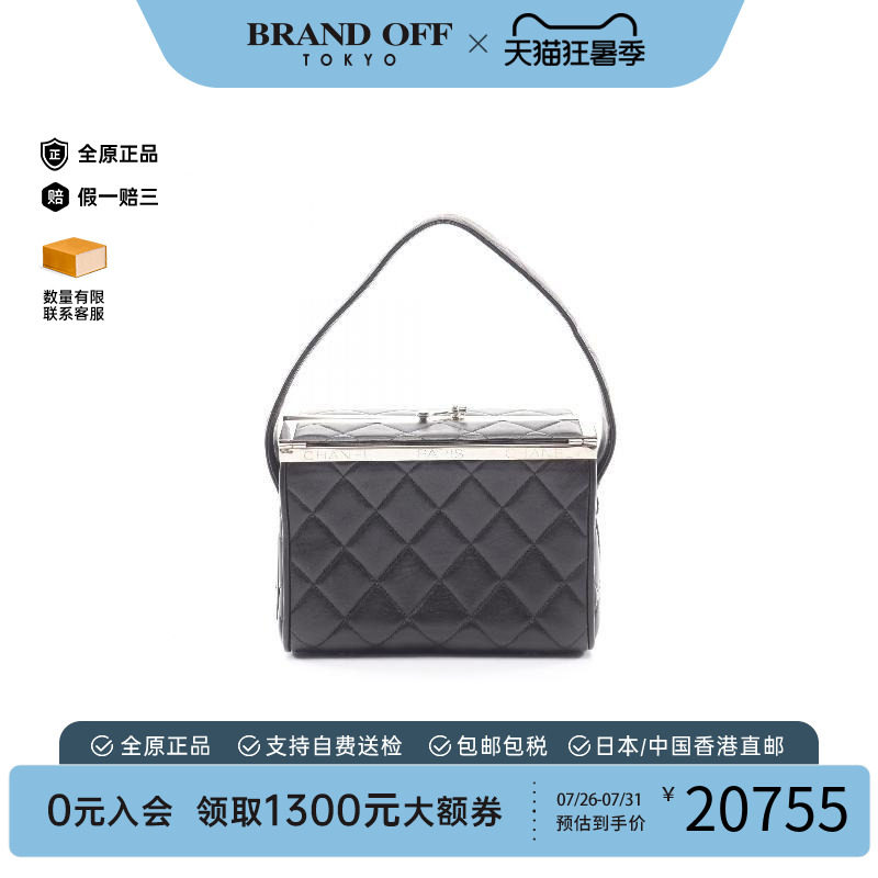 中古Chanel香奈儿手提包