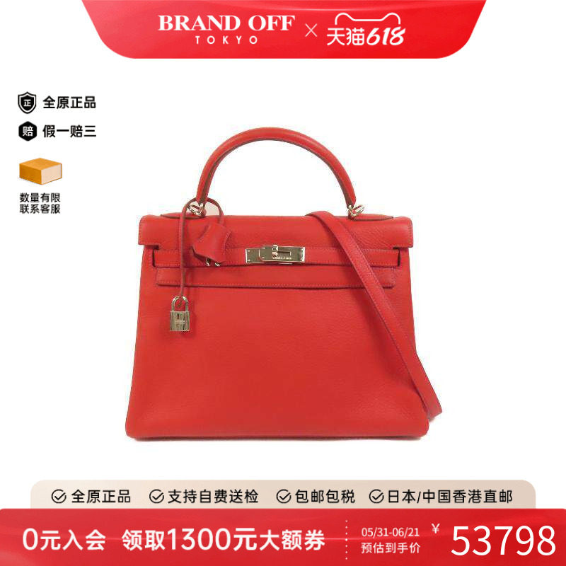 中古Hermes爱马仕女包B级9新Kelly 32 2way凯利包32 2way斜挎包