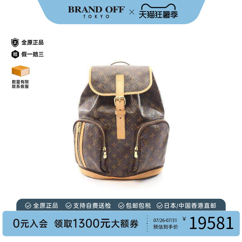 中古LV路易威登斜挎包レディース