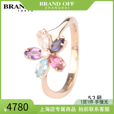 中古日本进口商品戒指
