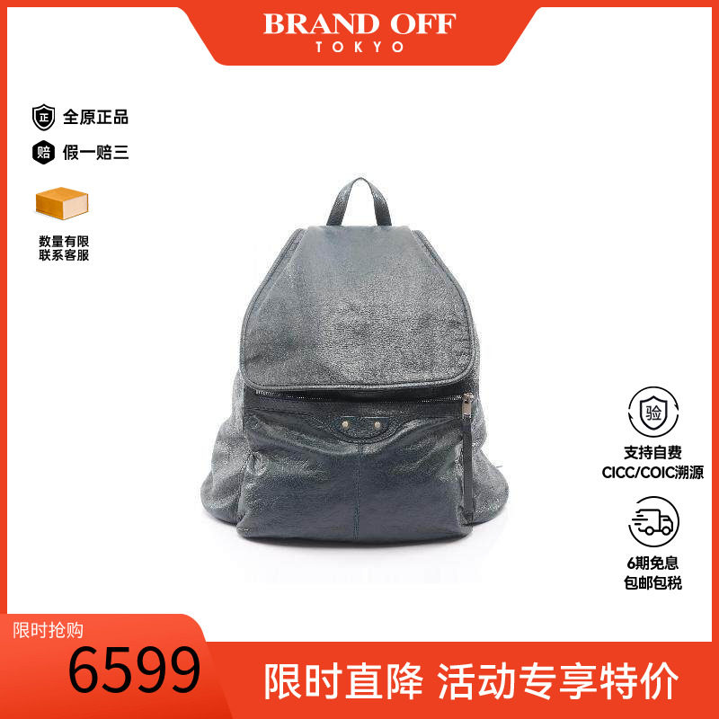 中古Balenciaga巴黎世家双肩包