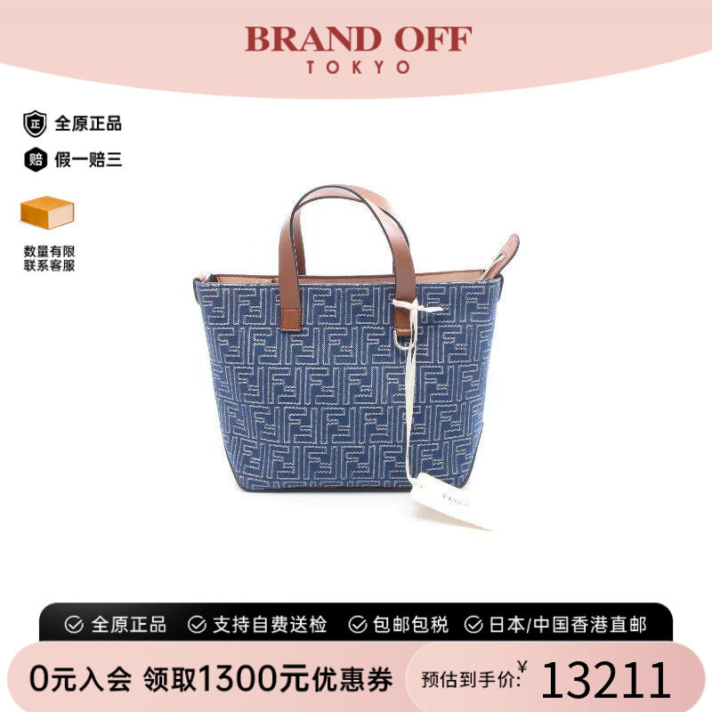 中古Fendi芬迪手提包レディース