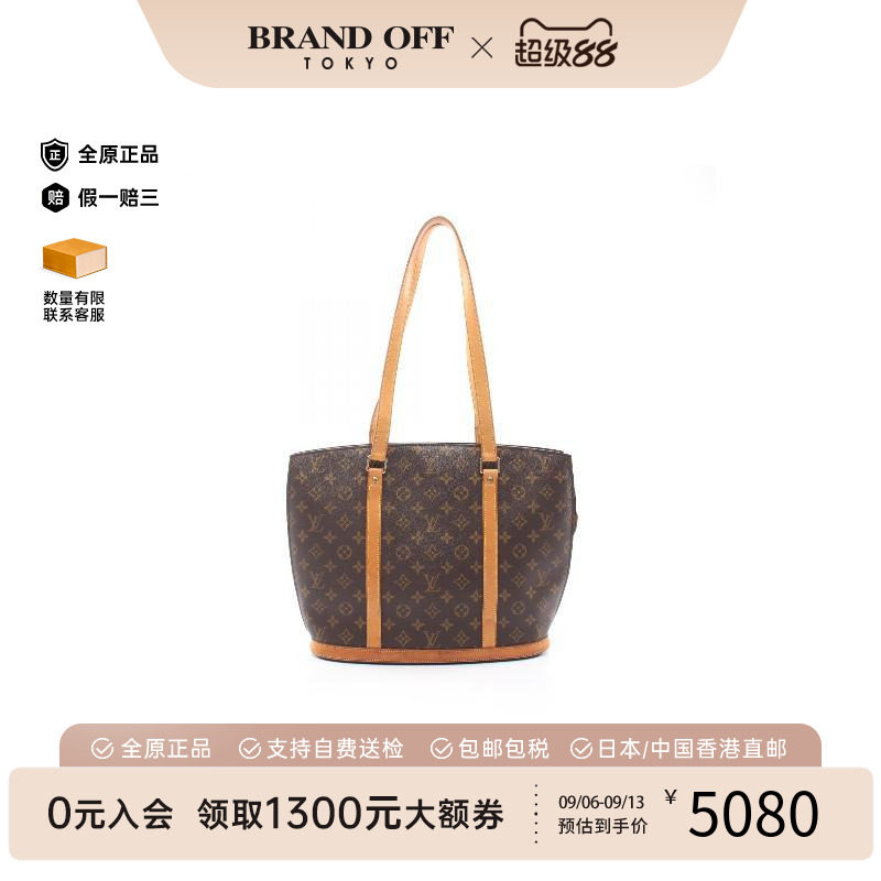 中古LV路易威登女包B级9新Babylon涂层/防水帆布单肩包棕色正品