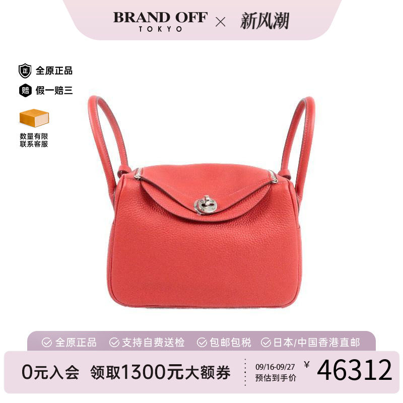 中古Hermes爱马仕斜挎包