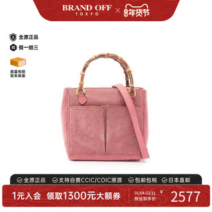 中古Gucci古驰女包B级9新Handbag手包绒面革小牛皮斜挎包粉色