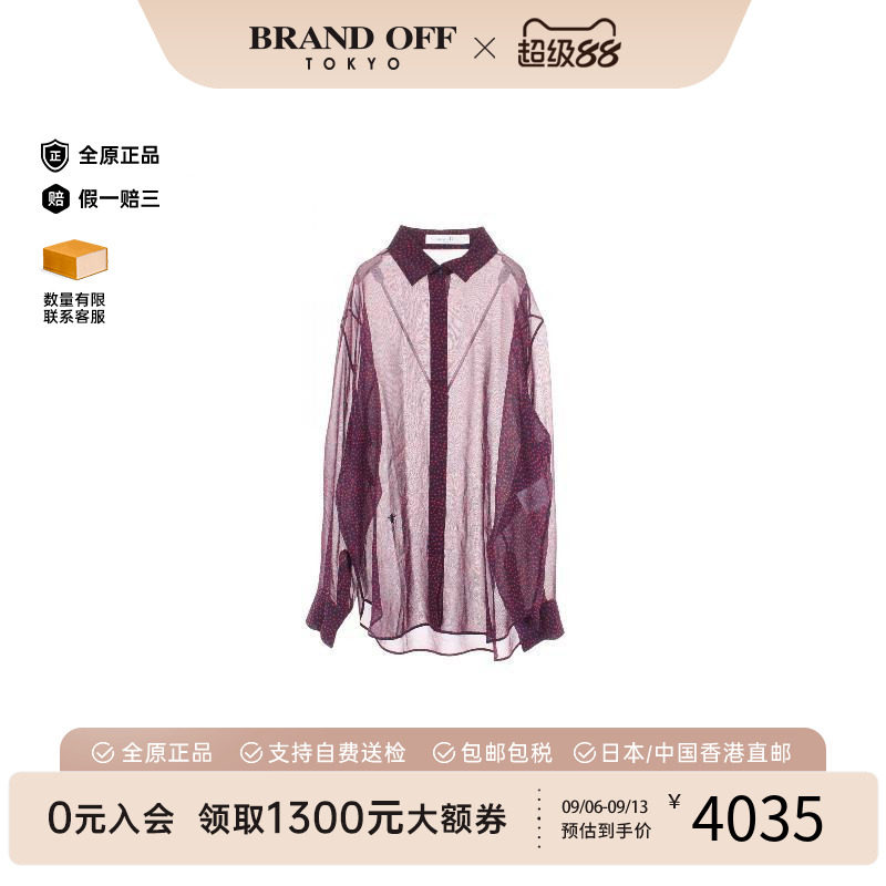 中古Dior迪奥上衣レディース丝绸