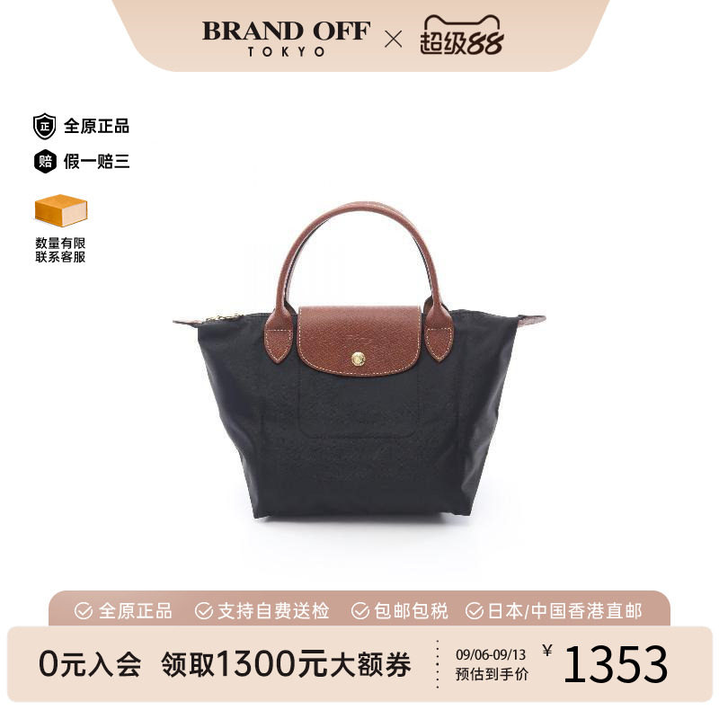 中古Longchamp珑骧手提包