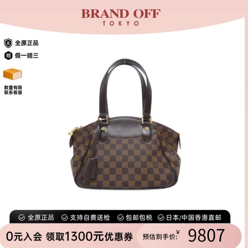 中古LV路易威登单肩包