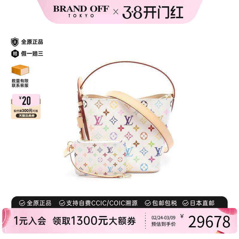 中古LV路易威登女包A级95新LV×TM村上隆联名帆布斜挎包白色